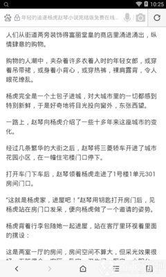 开云APP手机版下载